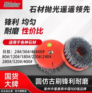 Zhongxing Various Types of Steel Wire Diamond Silicon Carbide Nylon Wire Material Disc Grinding Brush Polishing Brush for Stone Use