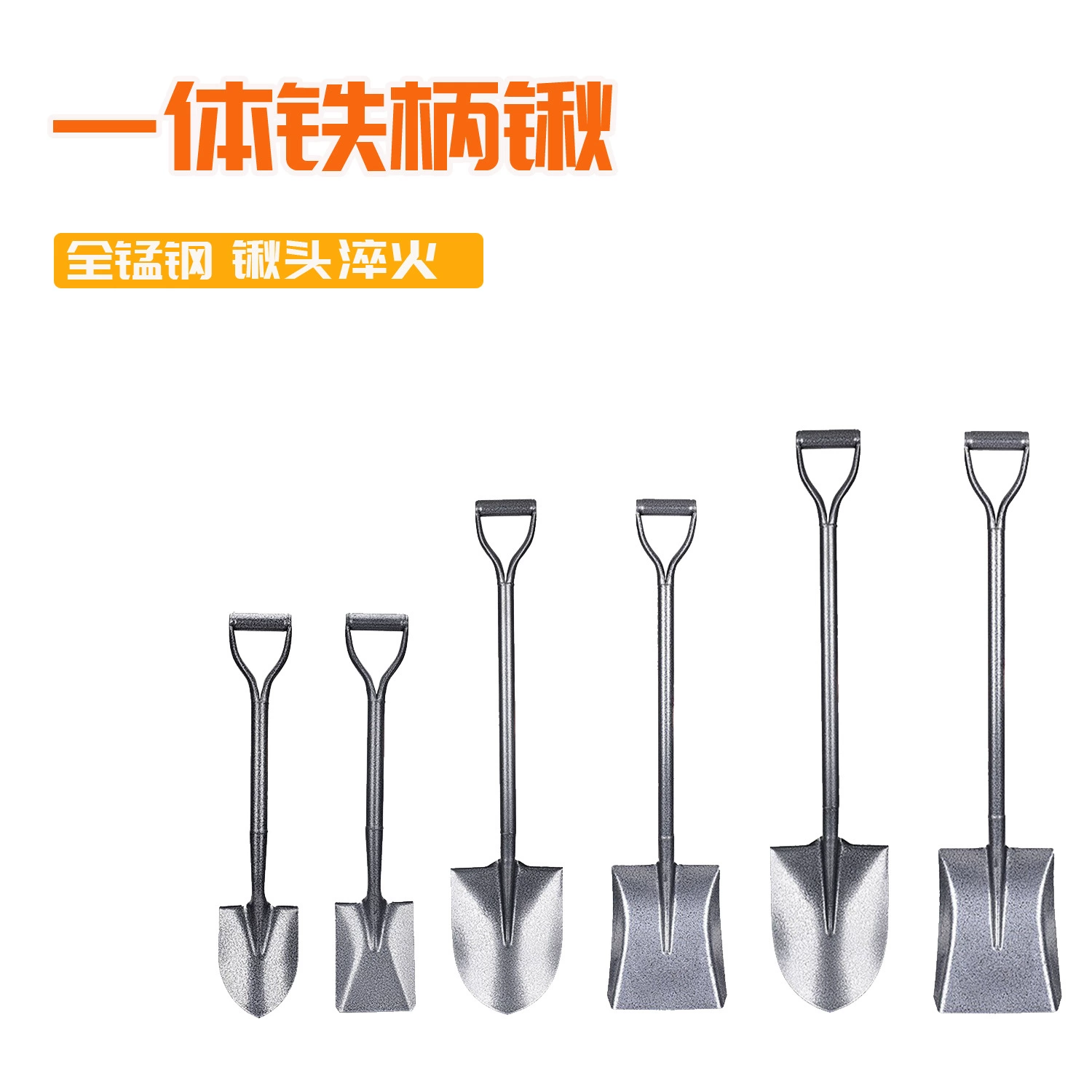 Встроенная полная лопата, утолщенная лопата для сельскохозяйственного домашнего сада, цельная интегрированная лопата из марганцевой стали, закалка