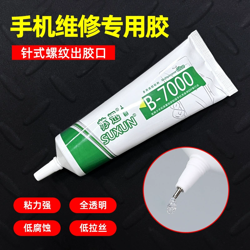 Китайский b7000 клей для ремонта мобильного телефона клей ручной работы diy клей металлический точечный сверление специальный деревянный керамический декоративный клей