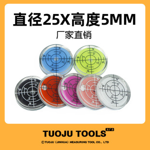 Golf a set of level level level level bubble level bubble variety of shelves counter leveling level bubble