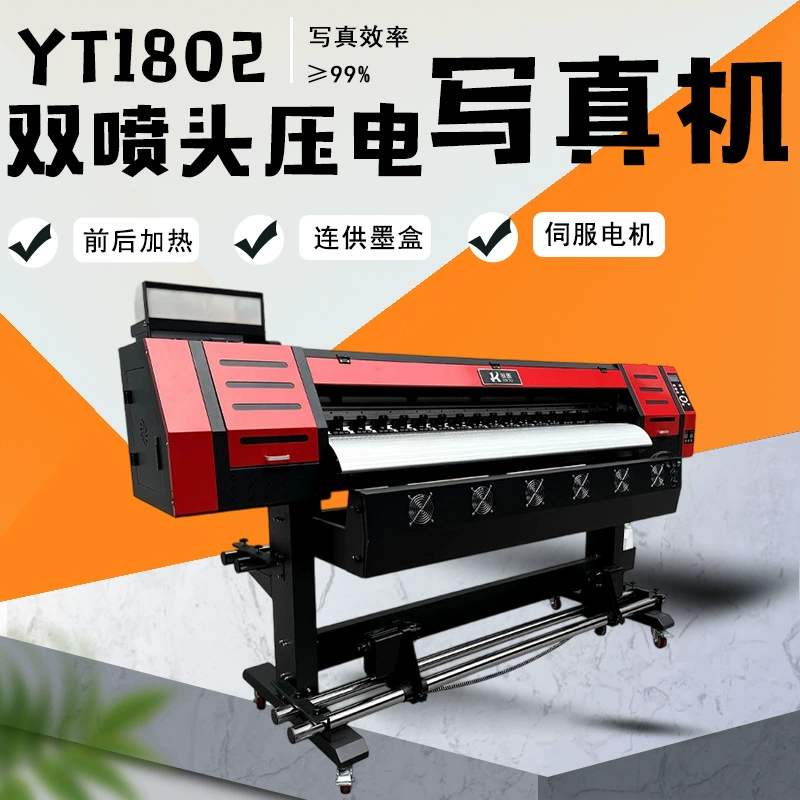 УФ-принтер с двумя большими соплами для печати на картонах, дереве и рекламных материалах с сервоприводом