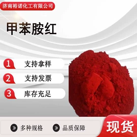 分析试剂;酯;其他生物化工