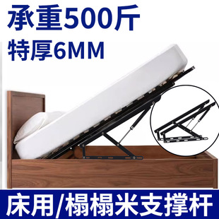 重型榻榻米床用支撑杆液压杆双人床气压杆床板气撑杆举升器上翻床-阿里巴巴