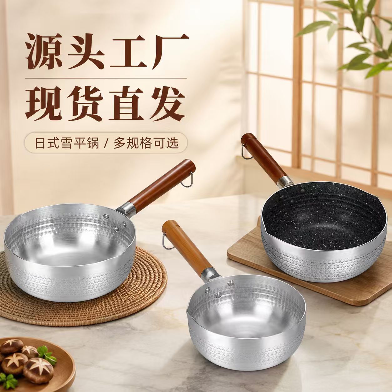 铝制汤粉锅煮粥泡面锅辅食雪平锅锅奶锅电磁炉不粘宝宝辅食锅定制