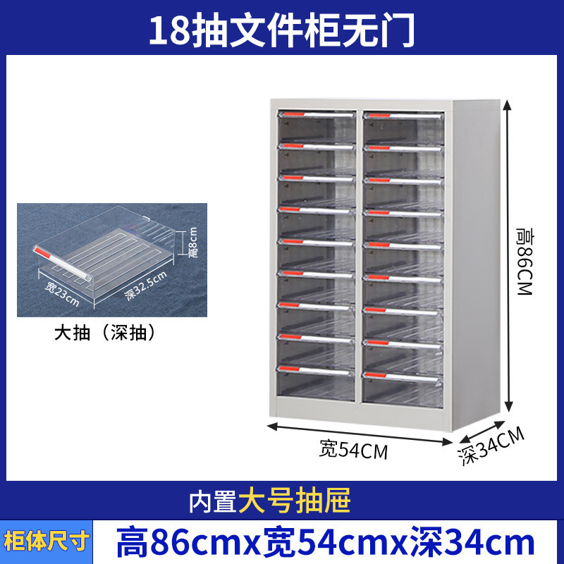 A4 gabinete de archivos gabinete de almacenamiento de datos de oficina cajón multicapa gabinete de almacenamiento de material de boletos gabinete de recolección de piezas