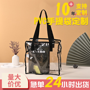 �S��ֱ�Npvc͸�����������Ӻ����϶YƷ������朰�߅pvc���������