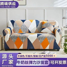 沙发垫/套;餐桌布艺;坐垫椅垫