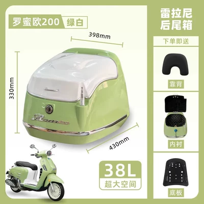 Luggage Box, Storage Box Modification — Motorcycle trunk