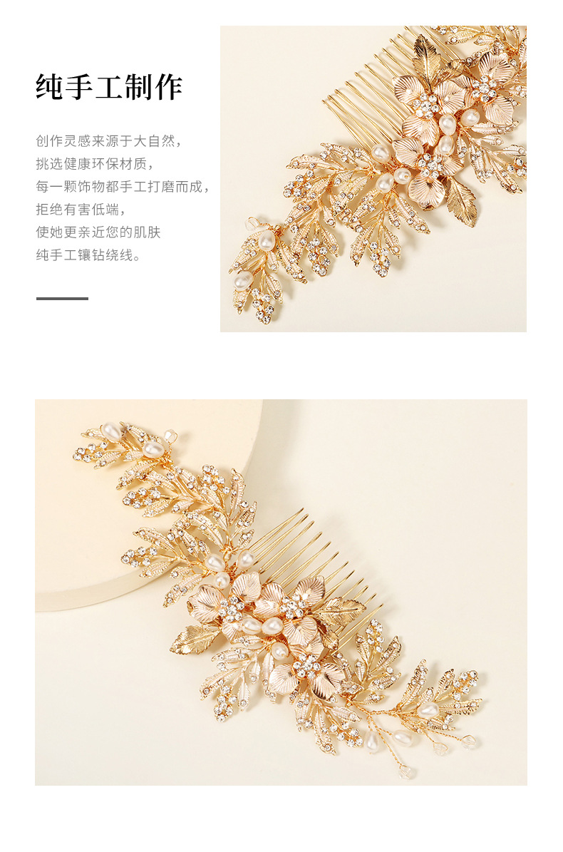 Simple New Pearl Flower Leaf Hair Clip display picture 6