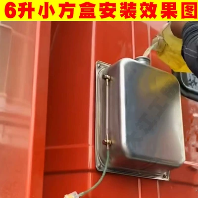 Fuel tank | Gasoline