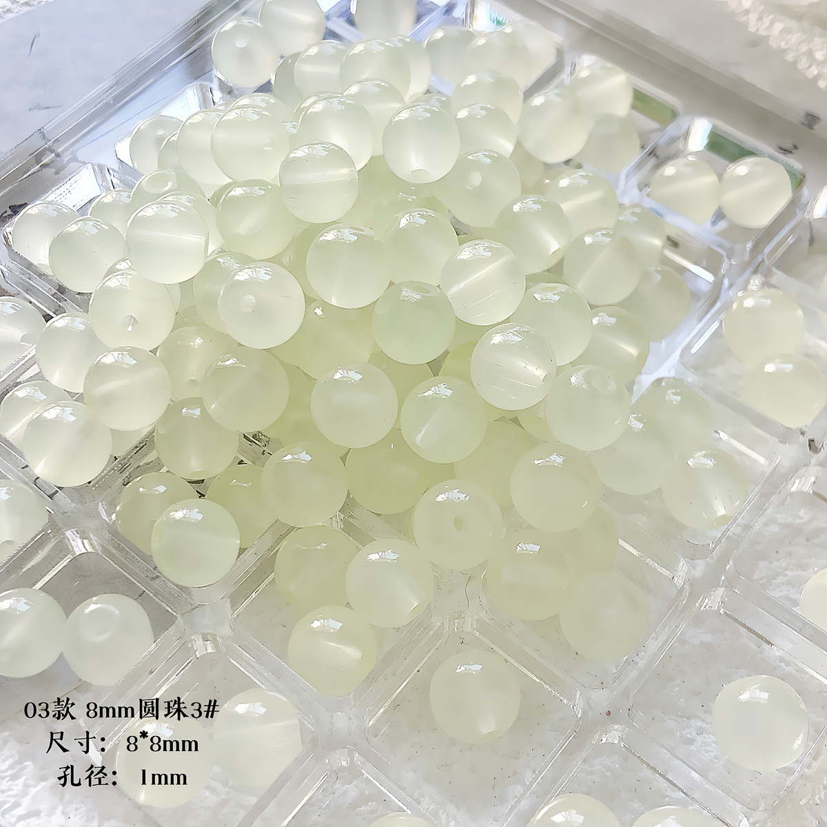 [Vino hervido de ciruela verde] imitación de vidrio de jade, cuentas dispersas, cuentas diy hechas a mano, collar de pulsera, accesorios de cadena de teléfono móvil