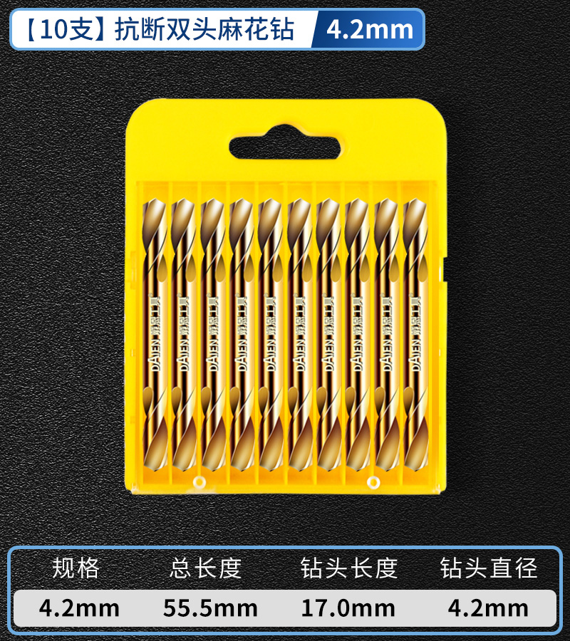 taladro torcido de doble extremo aleación de tungsteno acero inoxidable especial de alta dureza conjunto de perforación de perforación de mano taladro giratorio perforación