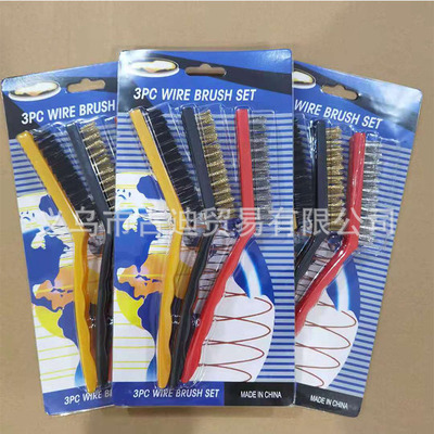 9寸大号煤气灶清洁刷子3个装厨房用品油烟机灶台清洁工具钢丝刷子|ms