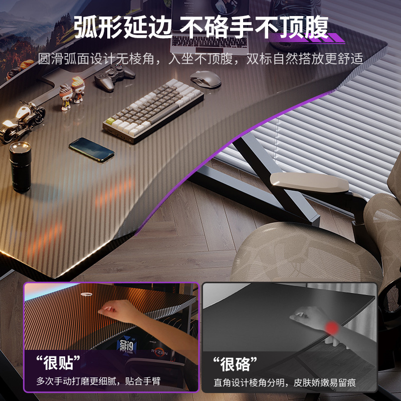 Mesa de computadora de escritorio de fibra de carbono doméstica mesa y silla de juego de dormitorio mesa de juego simple mesa de trabajo mesa de oficina