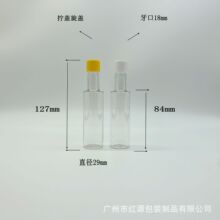 60�����L��������ƿȼ�͌��C��ƿ65ML�e̼��ϴ�����ͽ��������bƿ
