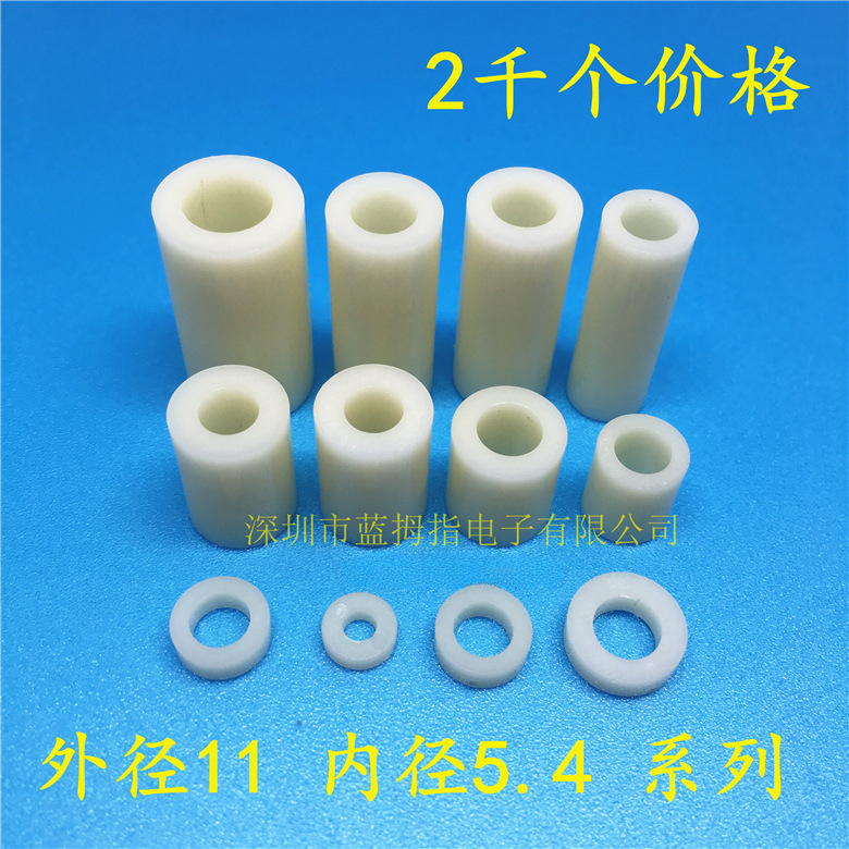 圆柱绝缘柱 直通柱绝缘垫片ABS直通尼龙垫圈 圆柱塑胶垫片11*5*5