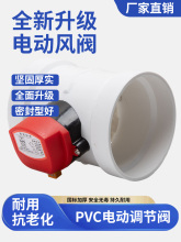 PVC늄��L�y�L���{���yPP늄��y�Tͨ�L�ܵ����y�_�Pֹ���y220v