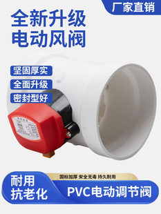 PVC늄��L�y�L���{���yPP늄��y�Tͨ�L�ܵ����y�_�Pֹ���y220v