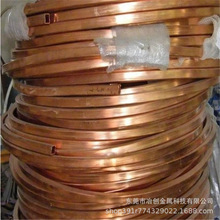 内螺纹紫铜管 规格齐全 小口径铜管 厂家销售