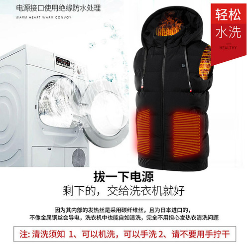 Heating suit electric vest USB charging heating clothes electric heating suit 9 pieces heating backless vest Amazon cross-border