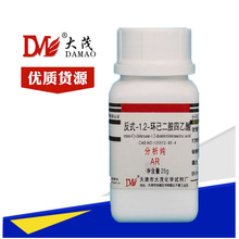 ����ï ��ʽ-1.2-�h������������AR25g DCTA CDTA ����ҺĲ�