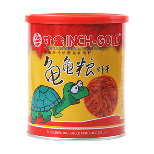 Golden Turtle food dried shrimp dried turtle water turtle freshwater shrimp dried calcium supplement turtle food dried turtle shrimp