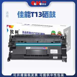 �m�ü���T13����LBP1440iī�ۺ�1400if̼�ۺ�LBP1440p 1440pr����