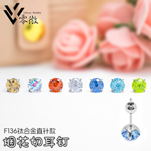 ֱ�����צ肳��W������F136⁺Ͻ�u׃������ᔶ��Ƕ�΁�Ʒ