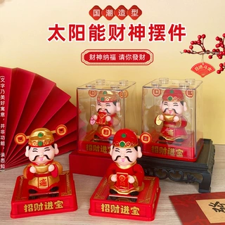 国潮文创太阳能财神爷光感自动摇摆车载喜庆装饰店铺开业招财摆件