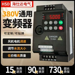 �����_ͨ��׃�l������220v����380v 0.75/1.5/2.2/3/4/5KW�{����
