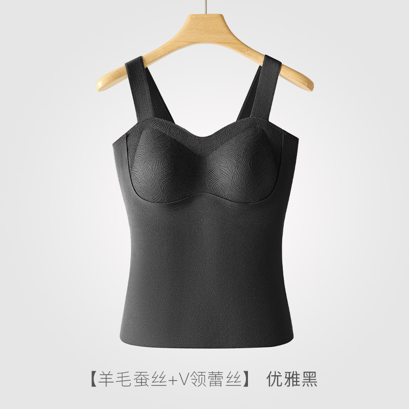 無痕保温下着の底のシャツの女性のベストの羊のぬいぐるみの绢糸の5a抗菌の中で秋冬の上着の女性を掛けます。