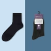 Black knee socks, mid-length