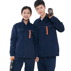 春秋長袖勞保服工作服套裝男4S店汽車電焊氣修車間工廠服套裝工裝