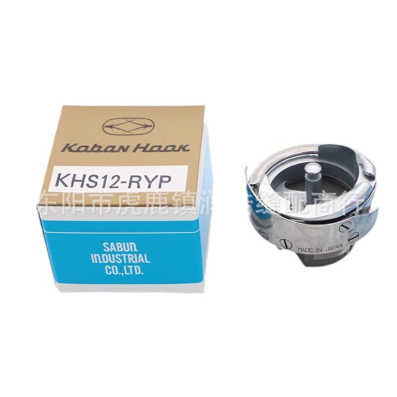 Accesorios de máquina de bordado de computadora, máquina de coser de ropa KHS12 - RYP, importación japonesa.