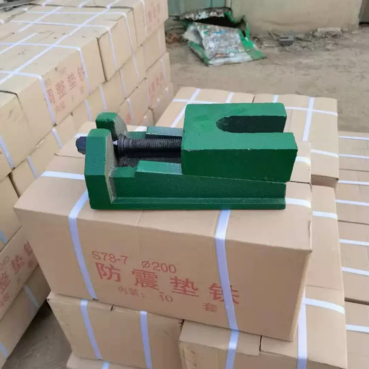 19年阿里供应机床调整垫铁 各种数控机床调整垫铁 重型机床垫铁