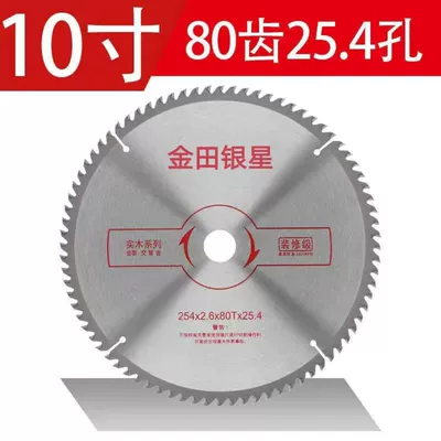 for quick cutting of shrubs and tea — Otbiçən başlıqları - 10inch-25cm-80-tooth-limited-time-discount