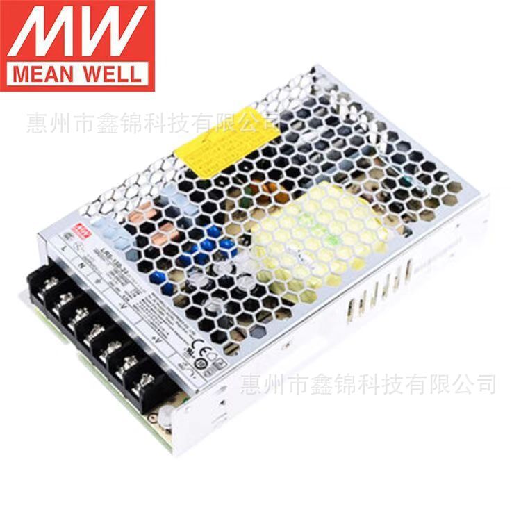 LRS-150-24 底板安装 监控器 工控自动化设备 明纬开关电源