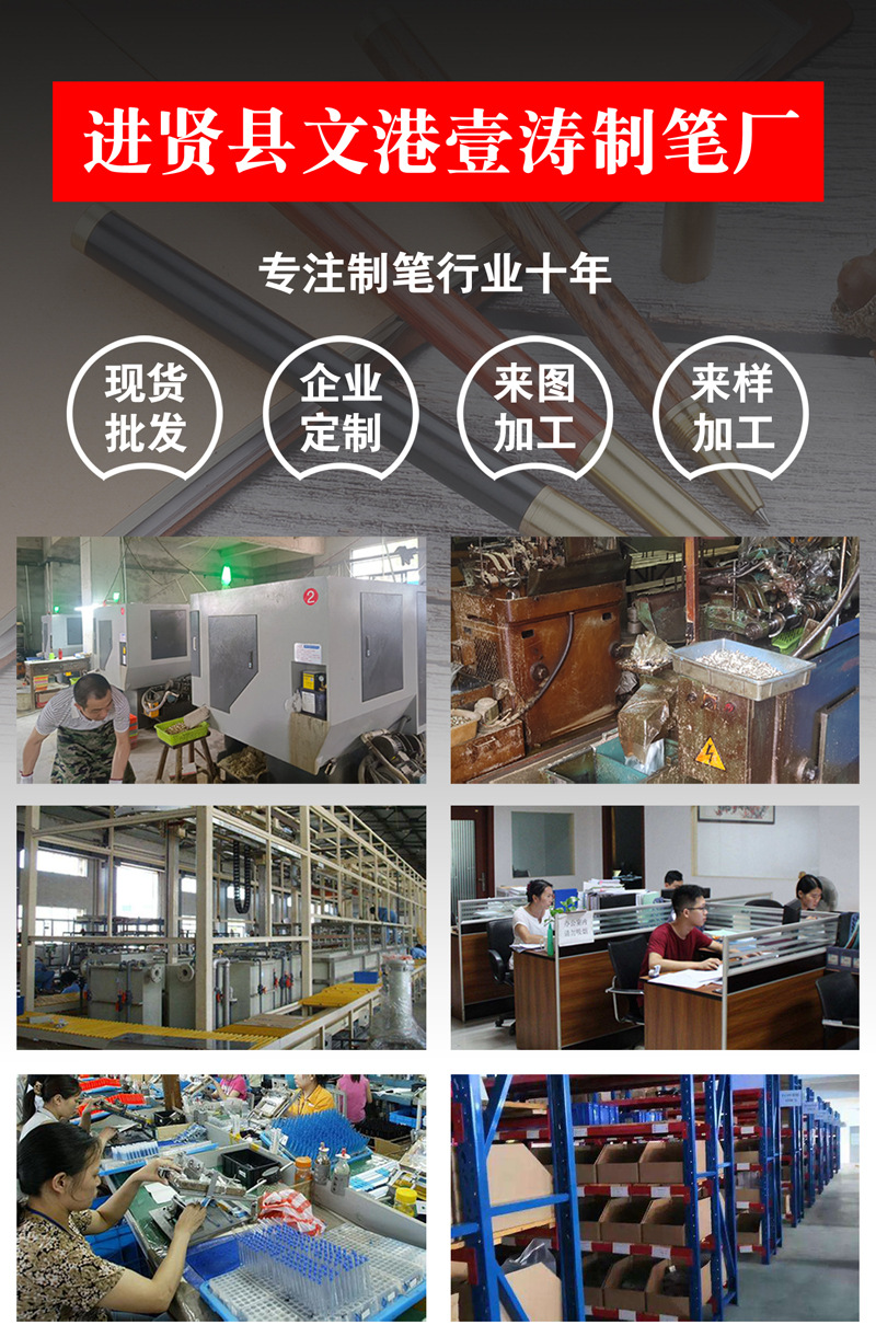 壹涛详情页首屏