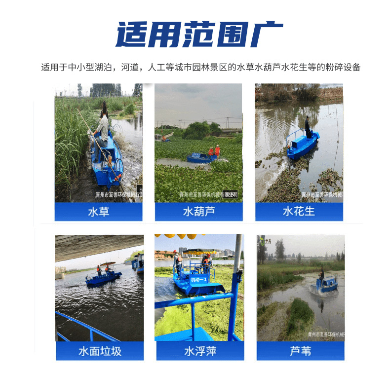 西北金秋出行宝贝详情页_4@凡科快图