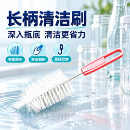 厂家批发水杯刷家用长柄婴儿奶瓶刷厨房搅拌机豆浆机清洁刷奶嘴刷