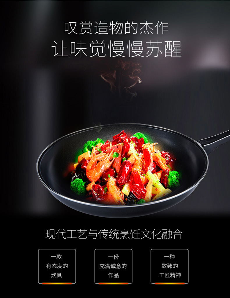 煎盘_04.jpg