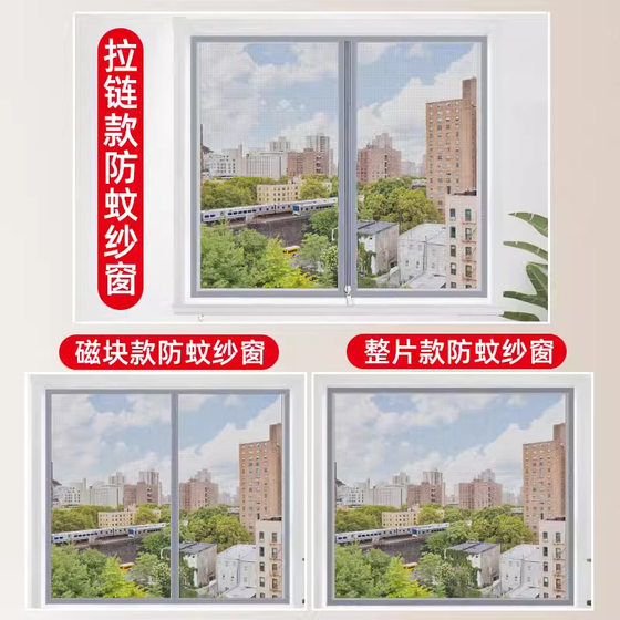 Wholesale Nano Screen Mesh Anti-mosquito and Punch-free Curtain Easy-to-clean Self-adhesive Velcro Screen Mesh Invisible