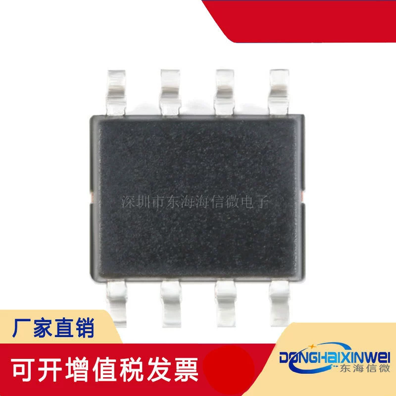 Новый оригинальный патч SGM722XS/TR SOIC-8 орбит к CMOS вычислитель усилитель чипа