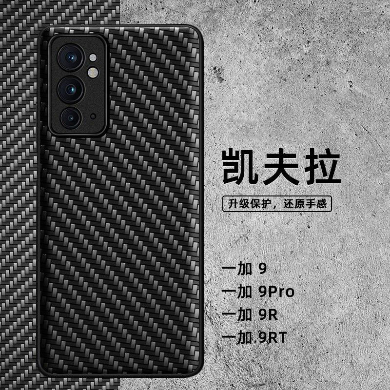 Factory Direct Supply Kevlar Pattern Mobile Phone Case Suitable for One Plus 9RT Mobile Phone Case 1 9pro New Leather Protective Case