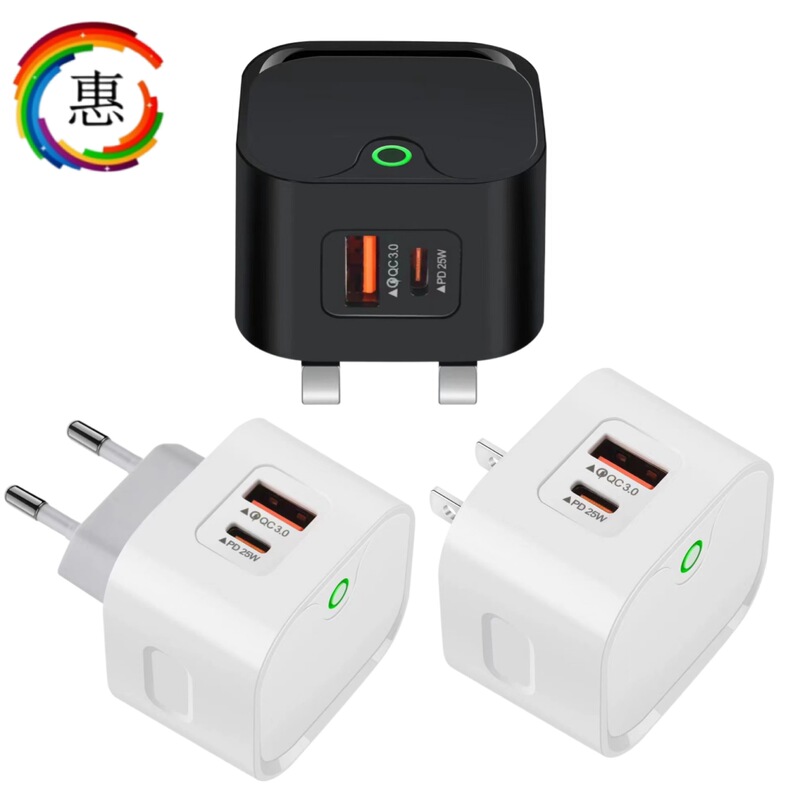 New hot-selling A C mobile phone charger explosion PD25W dual-port fast charging 3.0 super fast charging flash charging USB18W