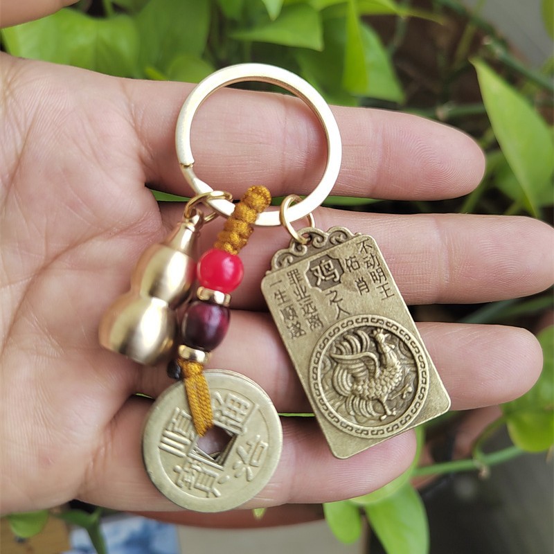 Imitación de latón Zodiaco llavero colgante ocho Dios guardián cinco emperadores del zodiaco Chino creativo llavero