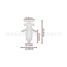 适用于福特林肯汽车后车门装饰板推进式固定护板轮眉卡扣卡子D417