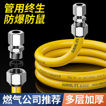 ?天然气燃气管不锈钢波纹管燃气灶管道家防爆煤气管金属用软