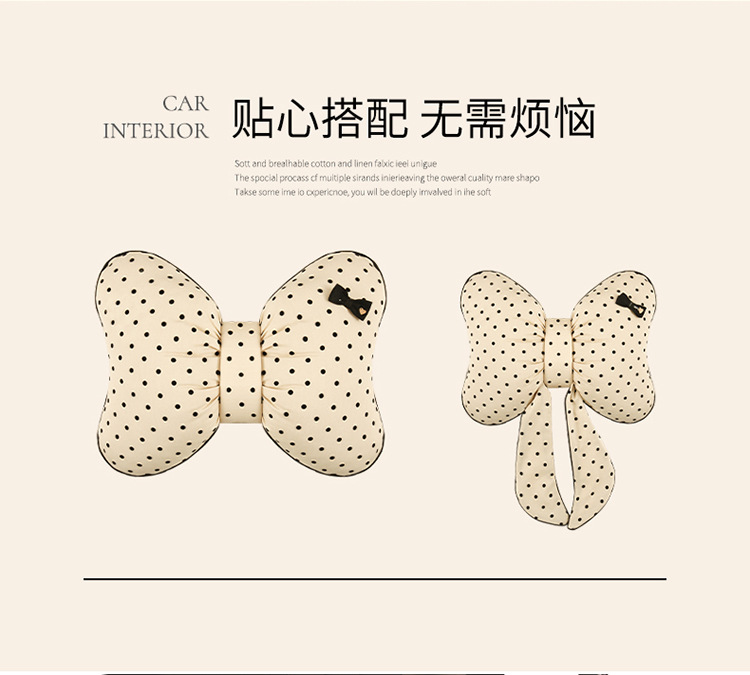 Car Seat Cushion Four Seasons Universal Cute Polka Dot Backrest Seat Cover