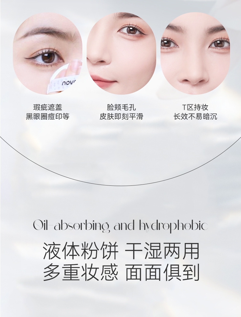 NOVO Light, translucent, feather-like setting Powder Compact, contouring, concealing, waterproof, sweat-proof, non-sticky powder, dry and wet dual-purpose student loose powder undefined